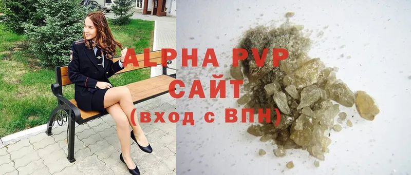 Alfa_PVP Соль  купить закладку  Нальчик 