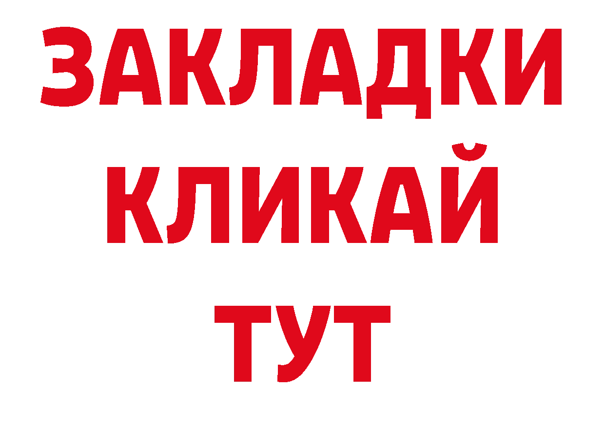 Кодеиновый сироп Lean напиток Lean (лин) ссылка площадка ссылка на мегу Нальчик