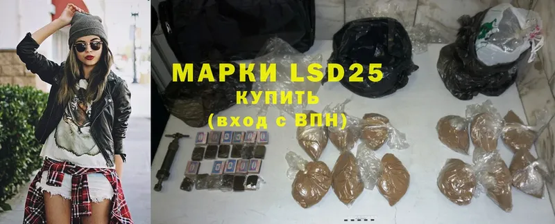 Лсд 25 экстази ecstasy  купить закладку  Нальчик 