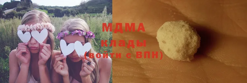 MDMA Molly  купить наркотик  Нальчик 